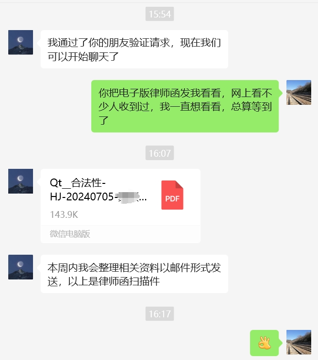 WeChat